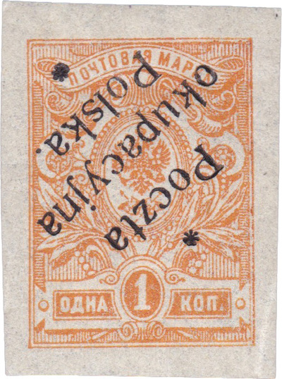 Надпечатка Poczta okupacyjna polska на 1 Копейка (1918 год)