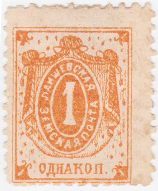 1 Копейка 1896 год. Лаишев. Лаишевская земская почта