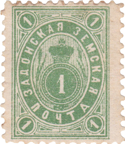 1 Копейка (1893 год)