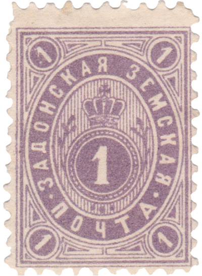1 Копейка (1894 год)