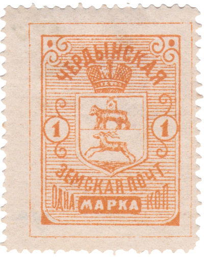 1 Копейка (1897 год)