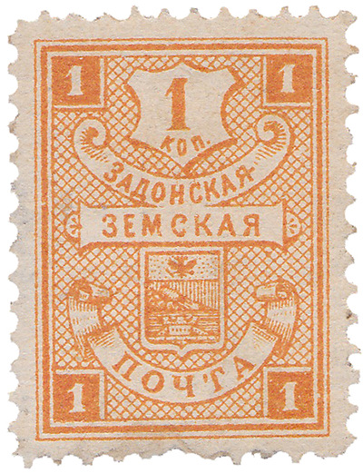 1 Копейка (1898 год)