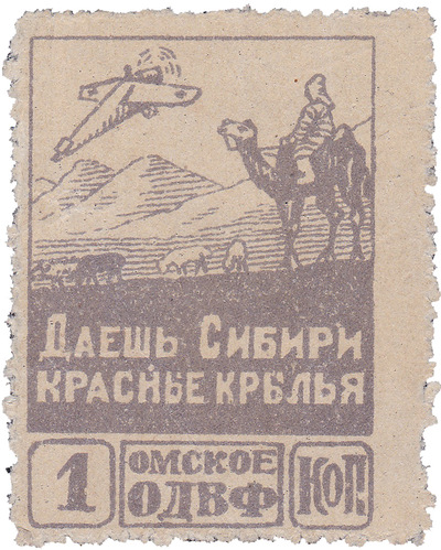 1 Копейка (1923 год)