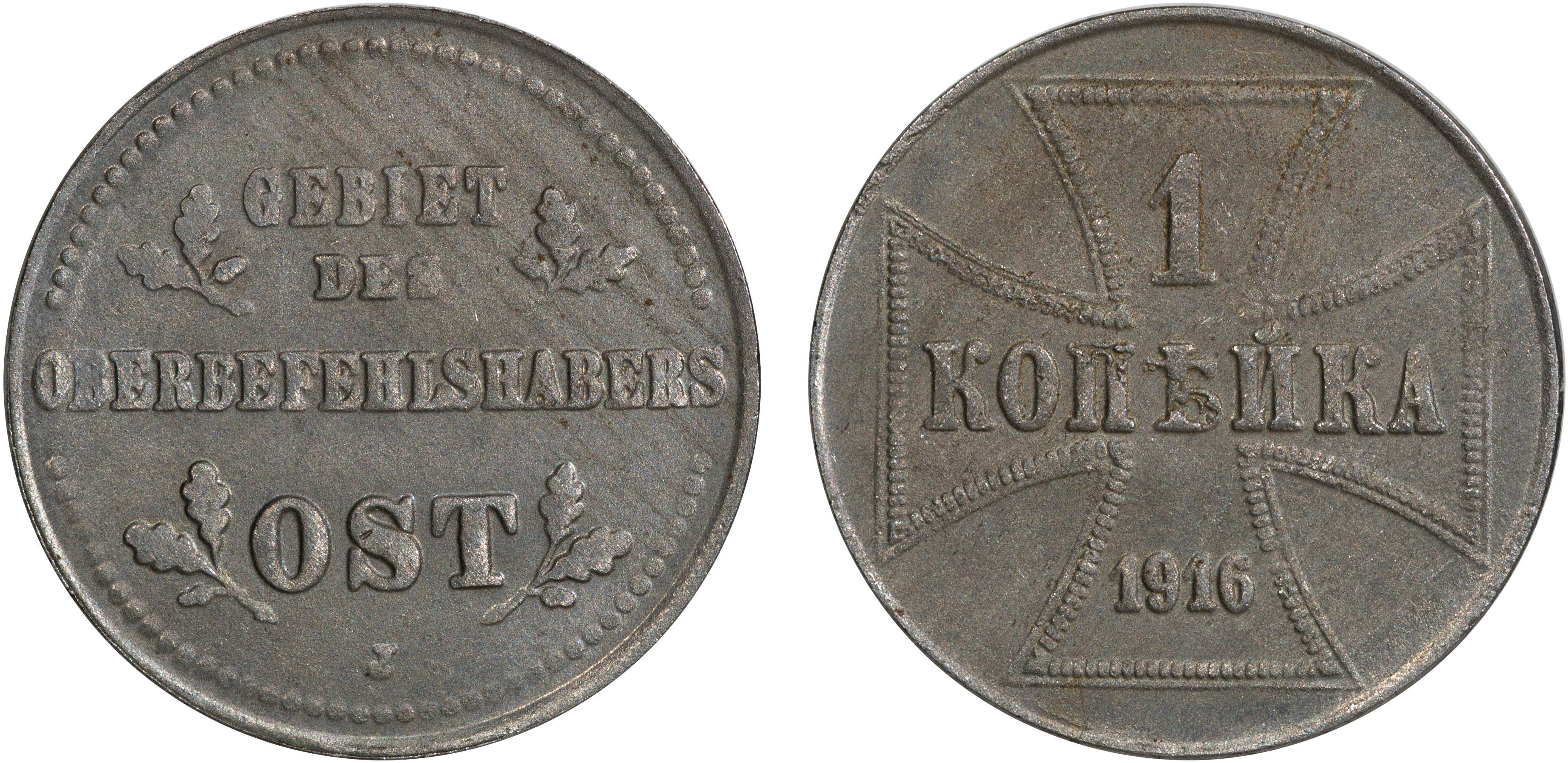 1 Копейка 1916 год. Германская оккупация. J (Гамбургский монетный двор)