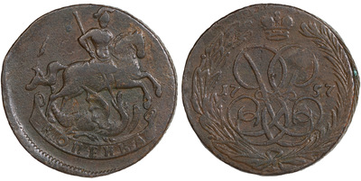 1 Копейка (1757 год)