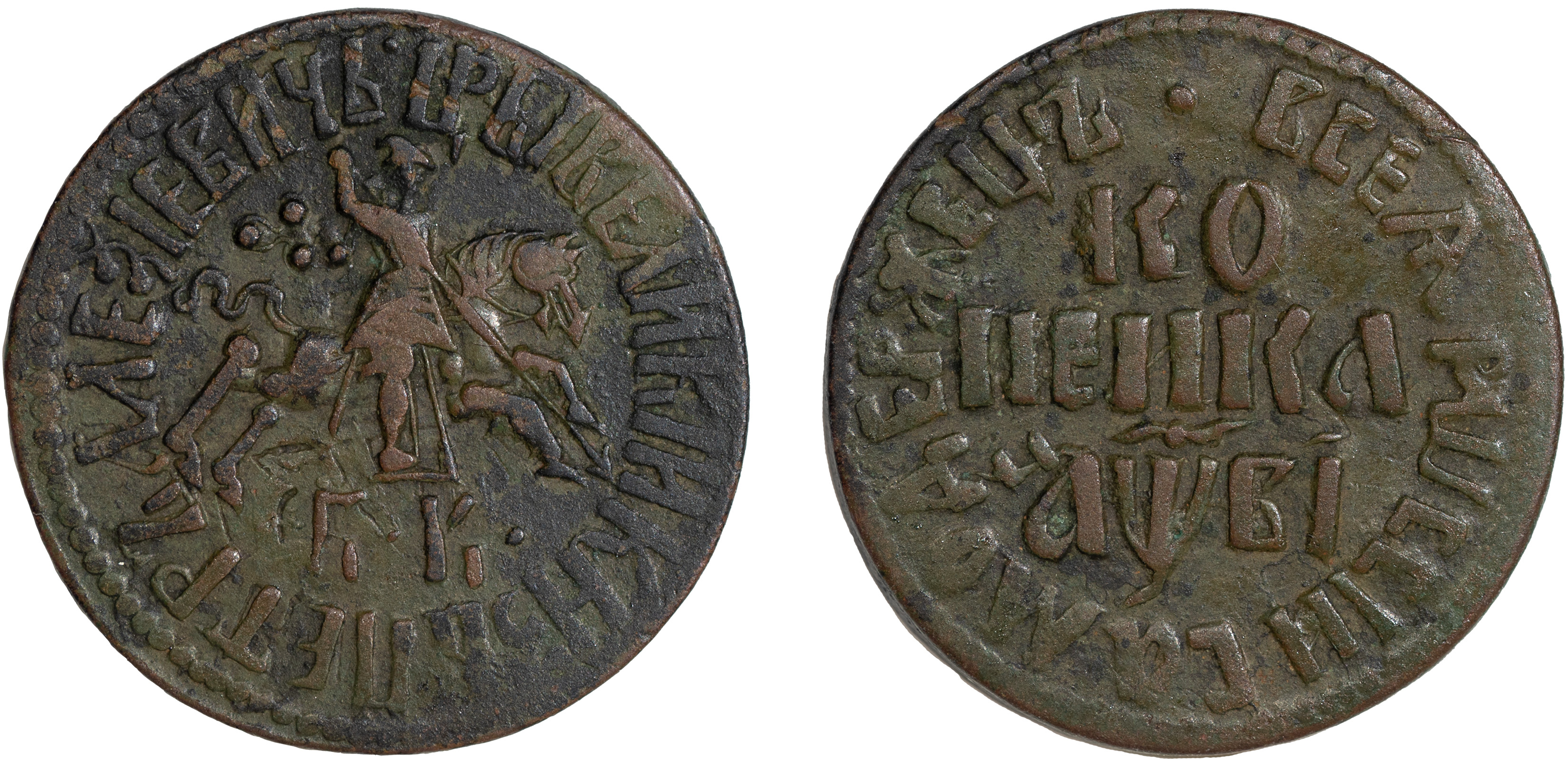 1 Копейка 1712 год. БК (Набережный монетный двор)