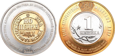 Медаль 280 лет Санкт-Петербургскому монетному двору (2004 год)