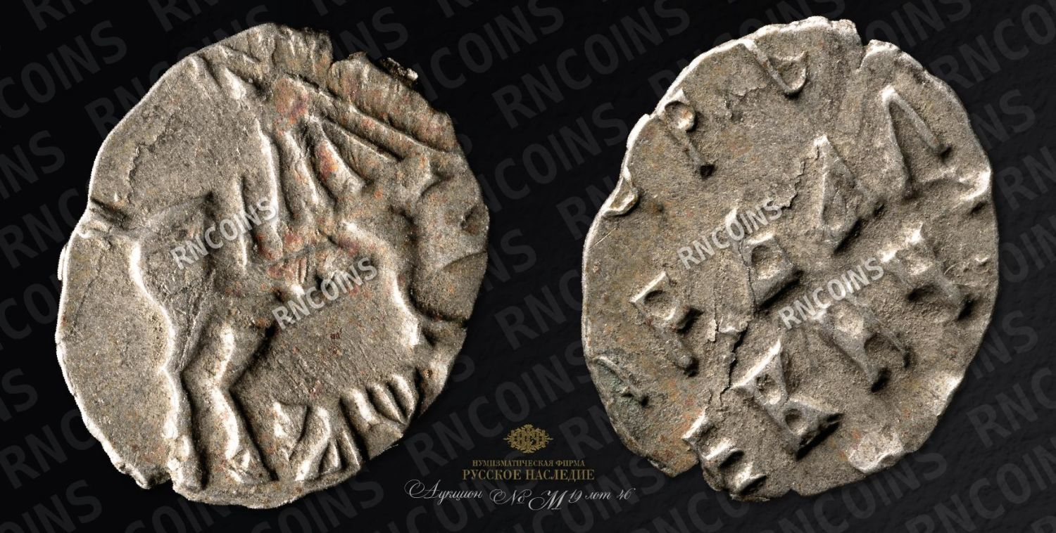1 Копейка 1699 год. Кадашевский монетный двор