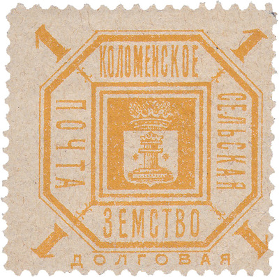 1 Копейка (1902 год)
