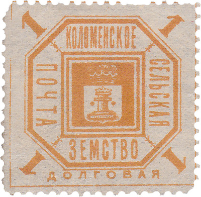 1 Копейка (1901 год)