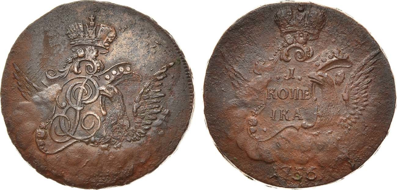 1 Копейка 1756 год. ЕМ (Екатеринбургский монетный двор)
