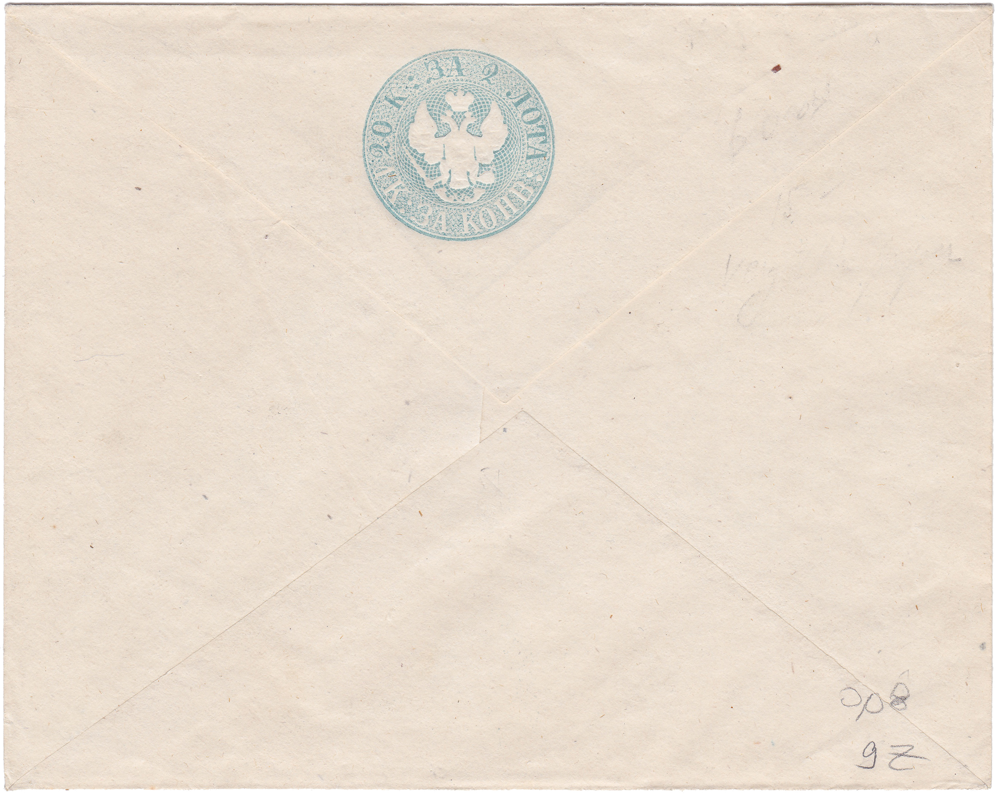 Штемпельный конверт 1 Копейка за конверт 1855 год. Четвертый выпуск первого периода штемпельных конвертов общегосударственной почты