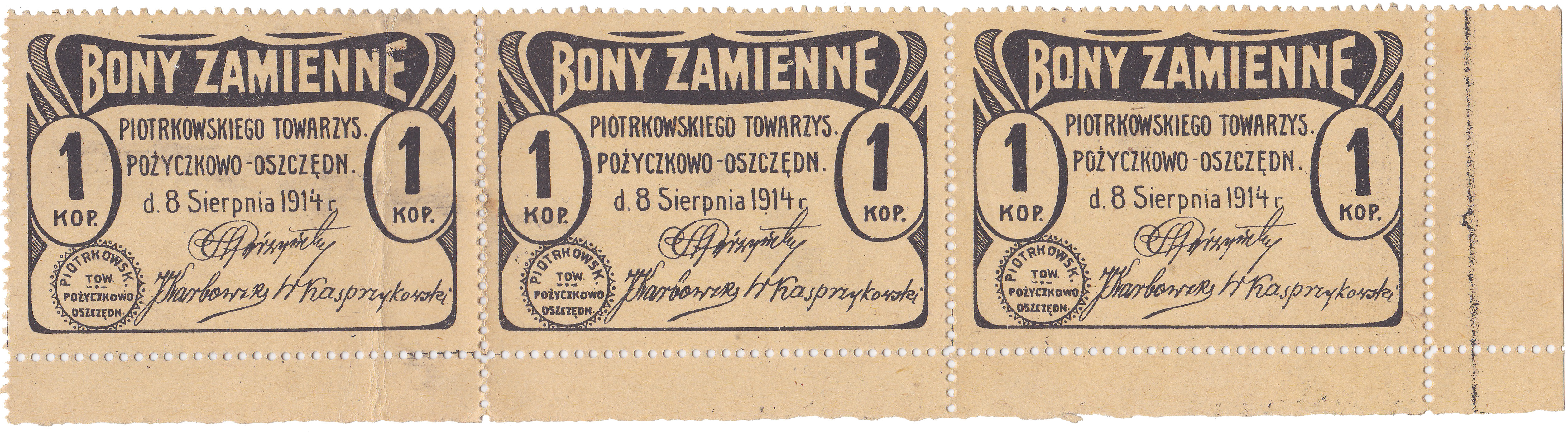 Конвертируемый ваучер 1 Копейка 1914 год. Пётркувское Ccудо-Сберегательное Товарищество. Польша