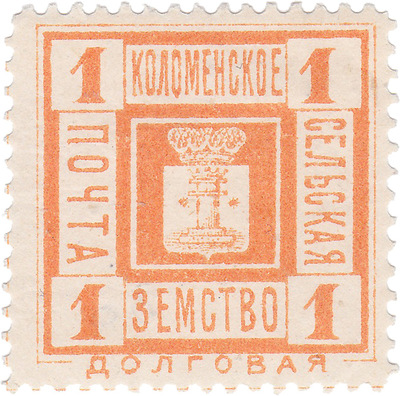 1 Копейка (1893 год)