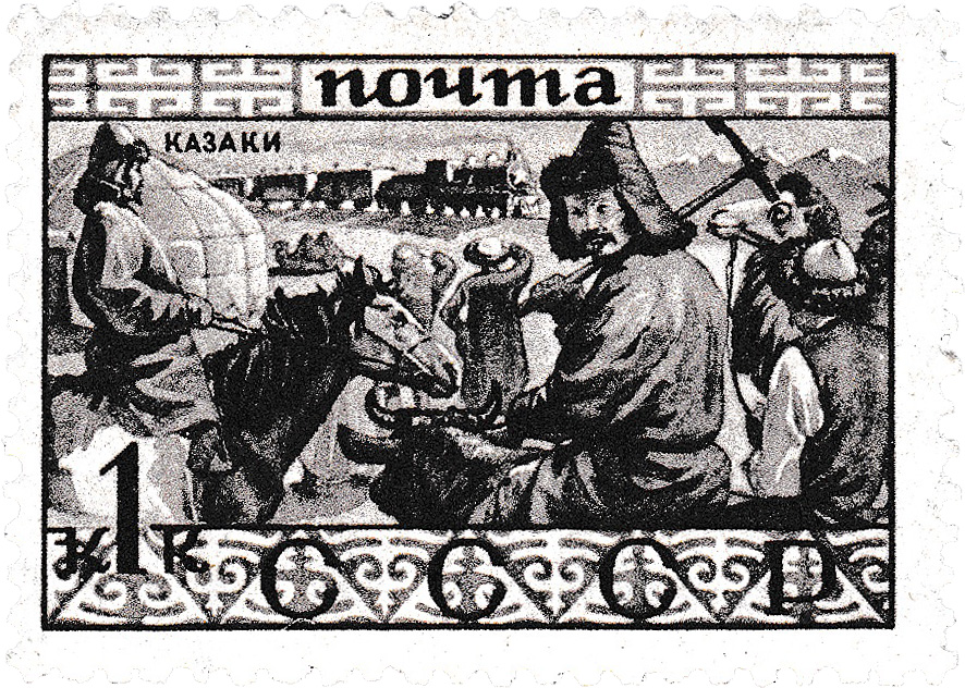 1 Копейка 1933 год. СССР