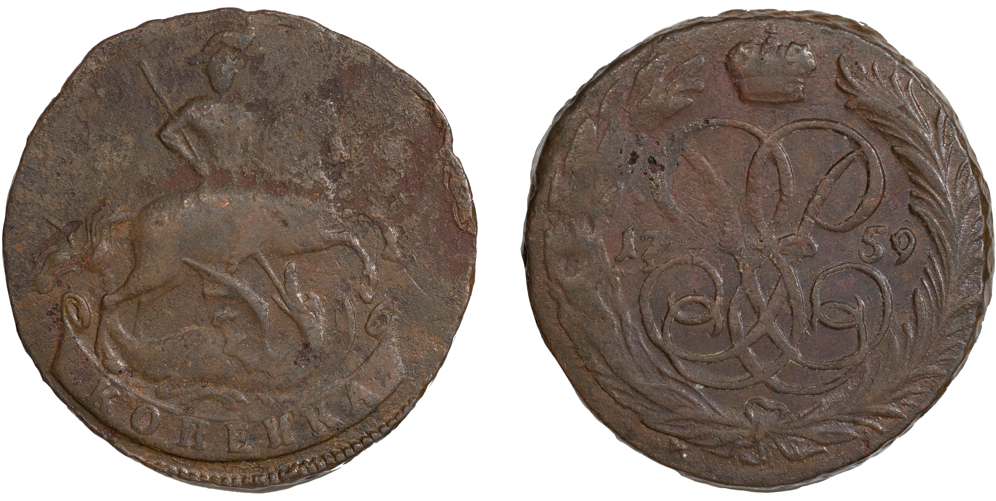 1 Копейка 1759 год. (Красный монетный двор)
