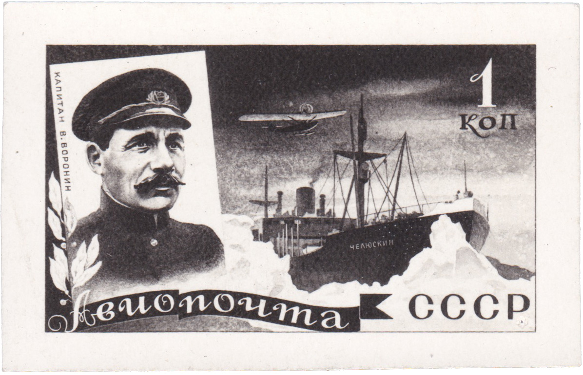 Проба 1 Копейка 1935 год. СССР