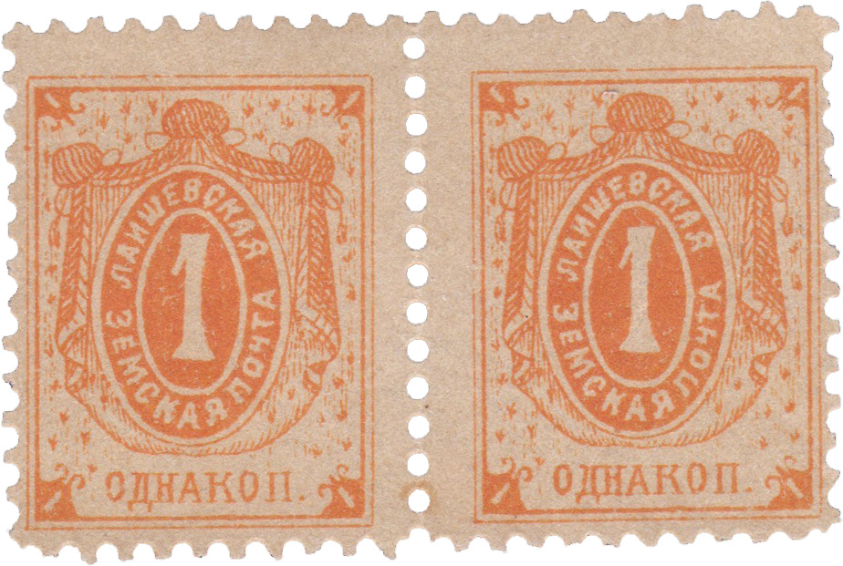 1 Копейка 1896 год. Лаишев. Лаишевская земская почта