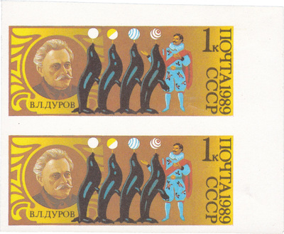 1 Копейка (1989 год)