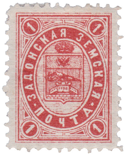 1 Копейка (1894 год)