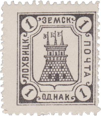 1 Копейка (1910 год)