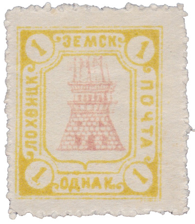 1 Копейка (1915 год)