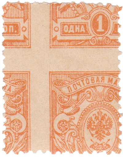 1 копейка (1908 год) 1 копейка (1908 год)