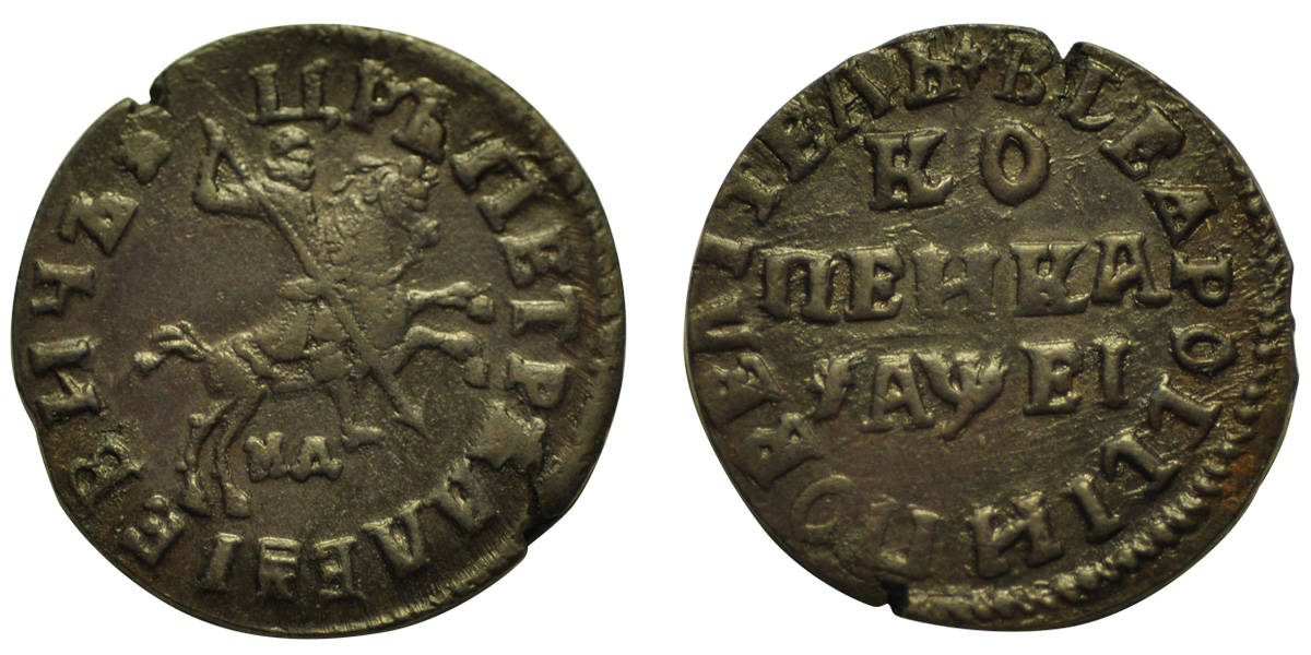 1 Копейка 1715 год. МД (Набережный монетный двор)