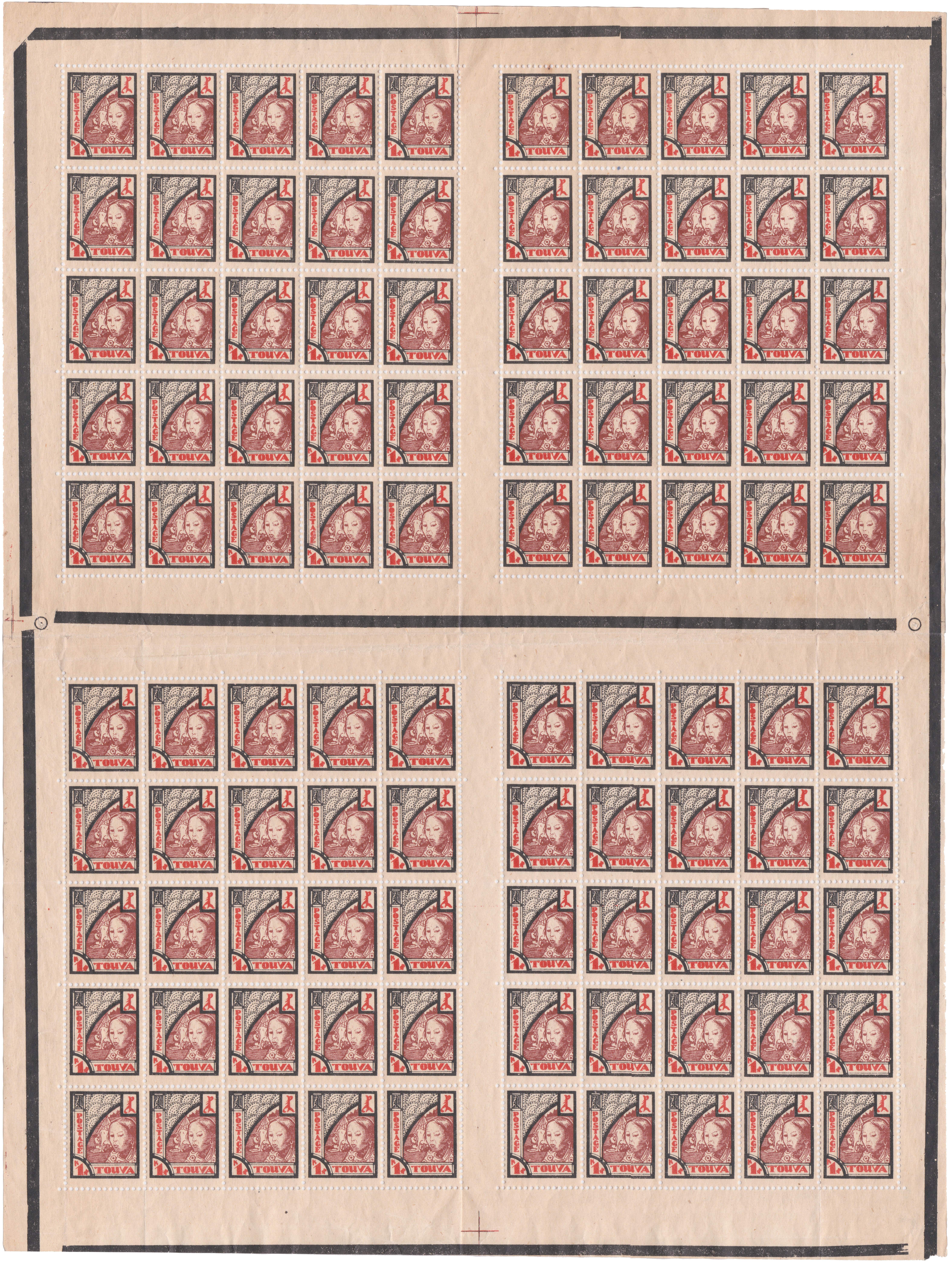 1 Копейка 1927 год. Тува