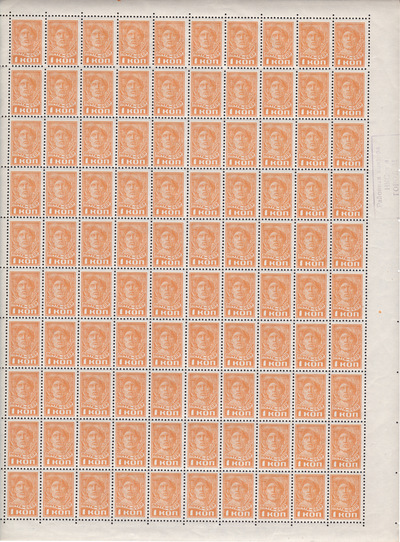 1 Копейка (1937 год) 1 Копейка (1937 год)