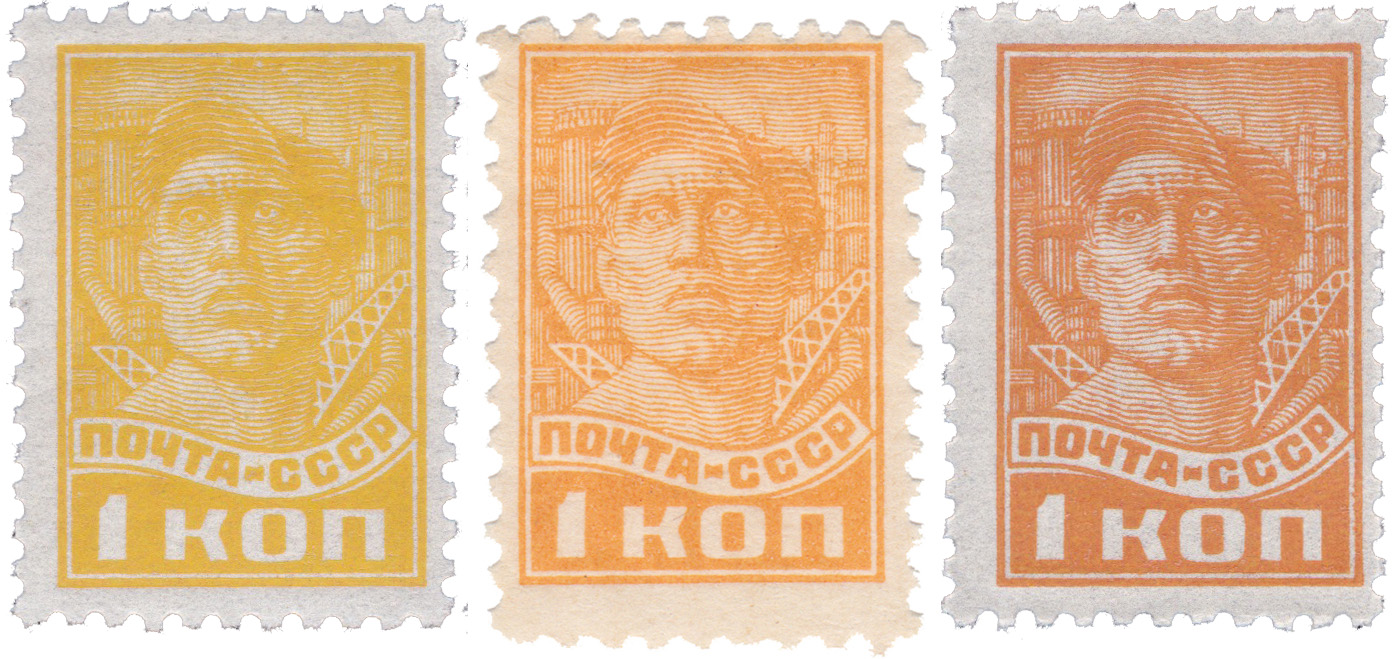 1 Копейка 1929 год. 3-й выпуск СССР