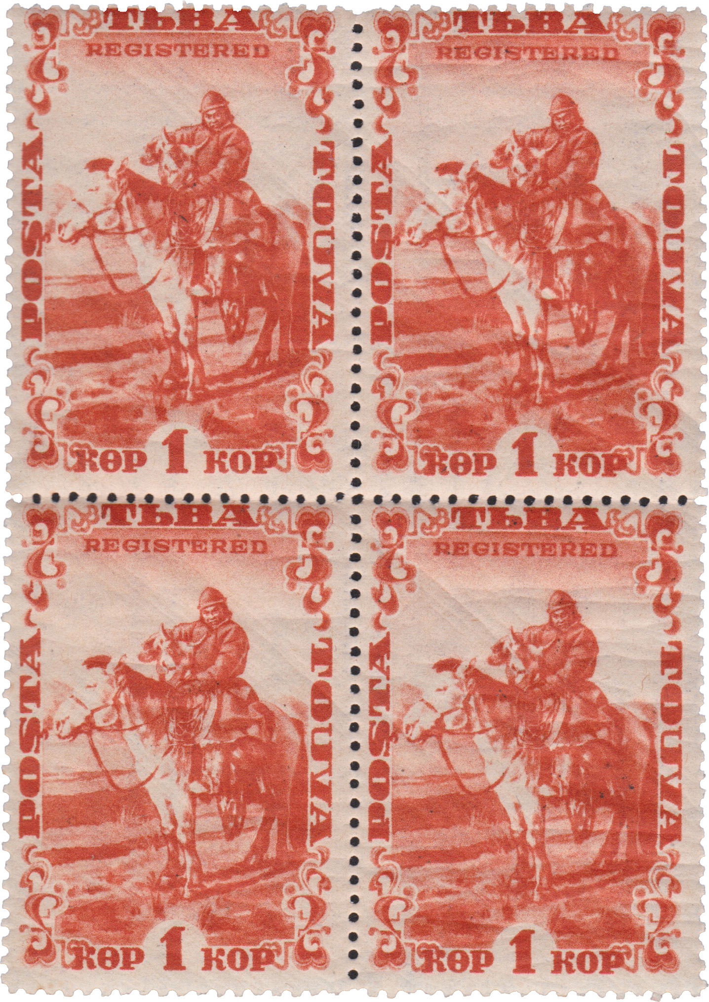 1 Копейка 1934 год. Тува