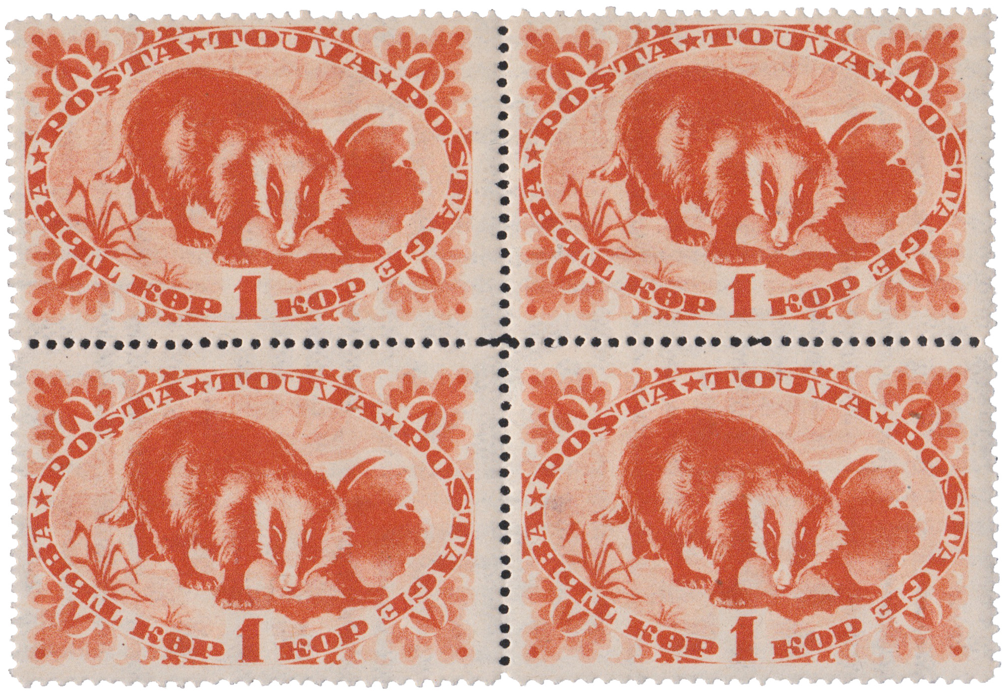 1 Копейка 1935 год. Тува