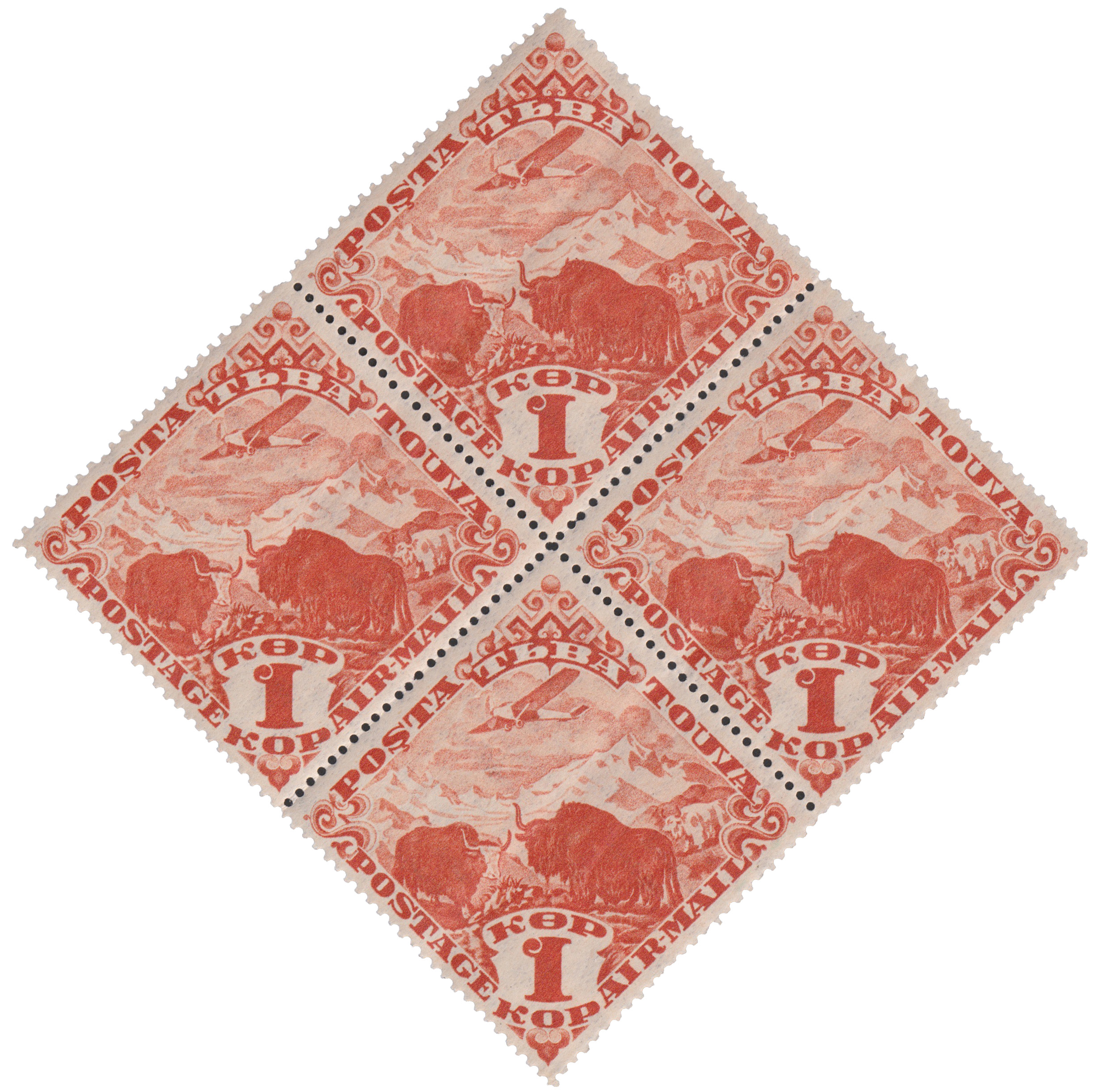 1 Копейка 1934 год. Тува