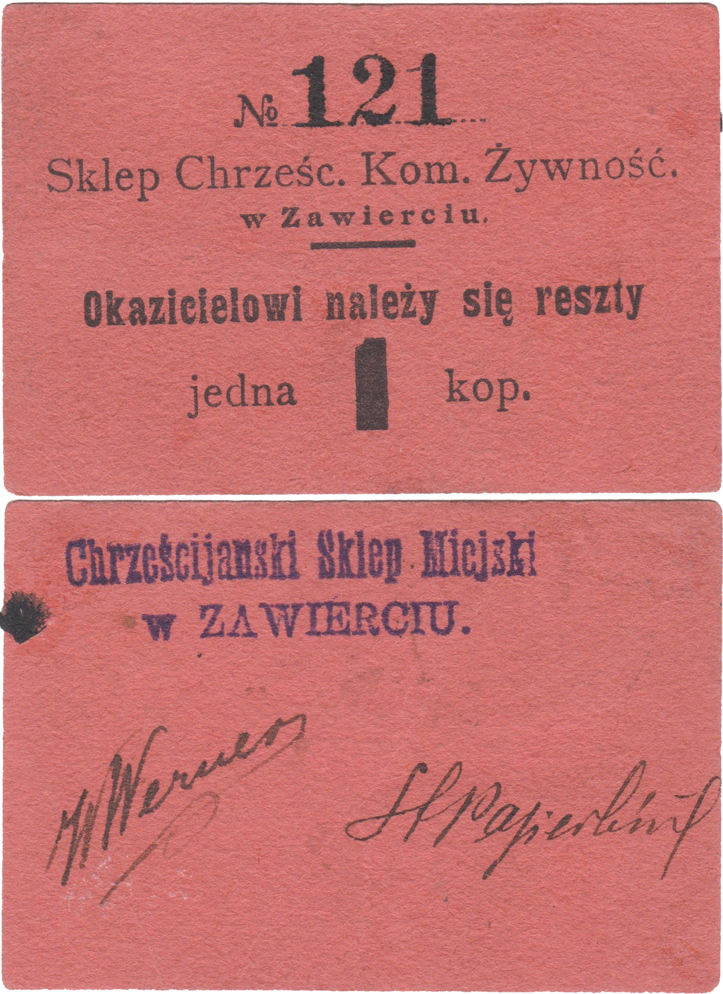1 Копейка 1914 год. Магазин Христианского продовольственного комитета (Sklep chreścianski Komitetu źywnościowego). Заверце (Zawiercie). Пётроковская губерния. Польша. Российская Империя