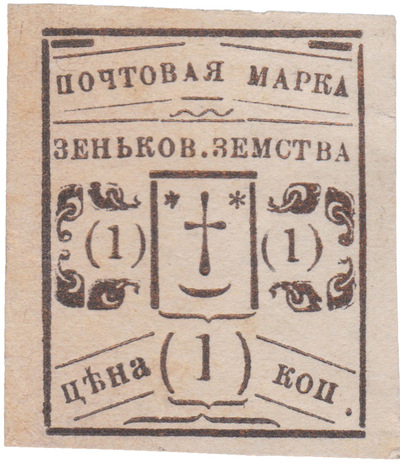 1 Копейка (1895 год)