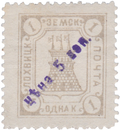 1 Копейка (1910 год) 1 Копейка (1910 год)