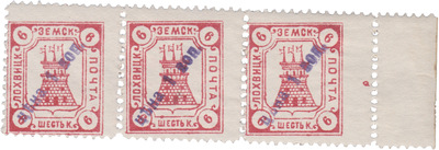 1 Копейка (1910 год) 1 Копейка (1910 год)