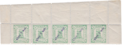 1 Копейка (1910 год) 1 Копейка (1910 год)