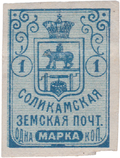 1 Копейка (1905 год) 1 Копейка (1905 год)