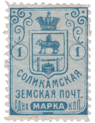 1 Копейка (1905 год) 1 Копейка (1905 год)