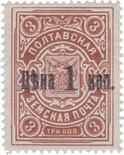 1 Копейка (1911 год)