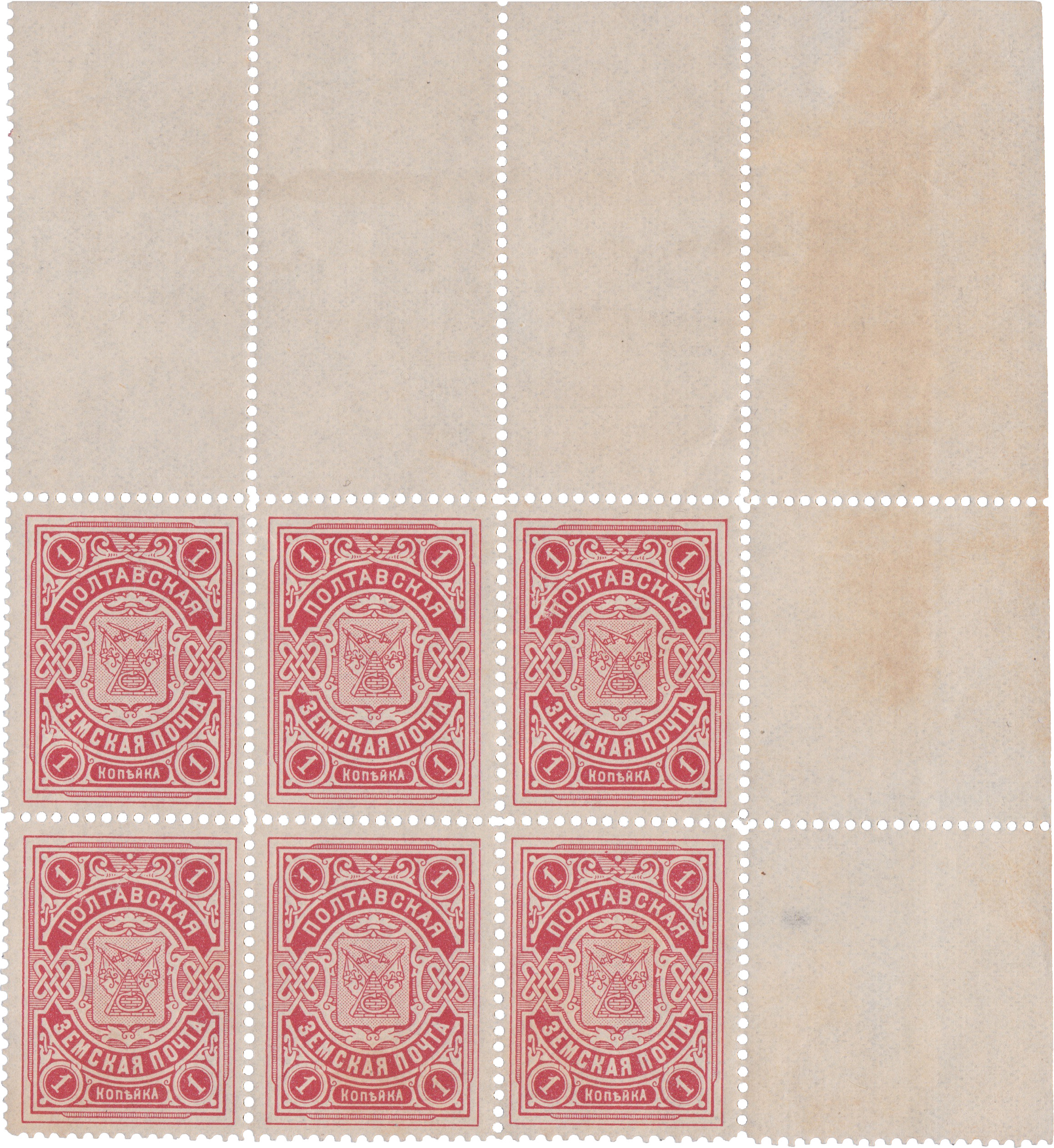 1 Копейка 1909 год. Полтава. Полтавская земская почта