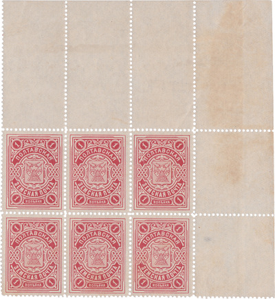 1 Копейка (1909 год)