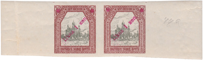 1 Копейка (1910 год)