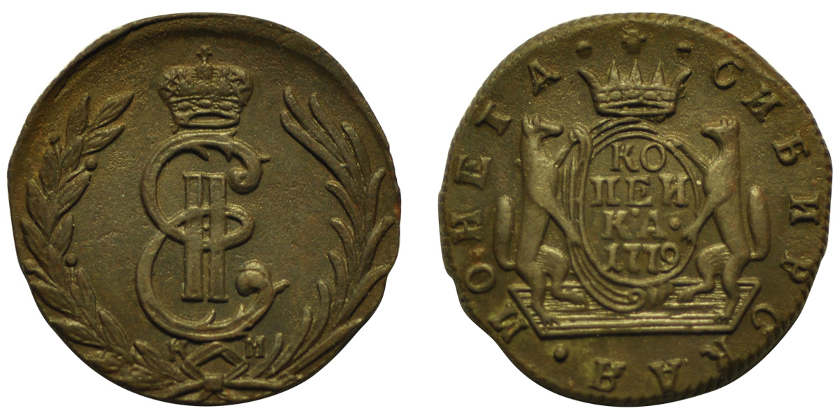 1 Копейка 1779 год. КМ (Сузунский монетный двор)