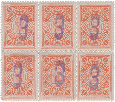 1 Копейка (1909 год)