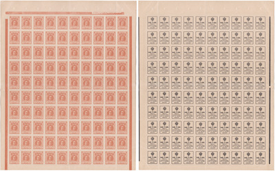 1 Копейка (1916 год)