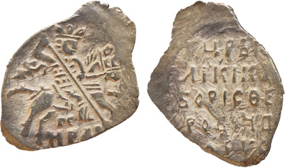 1 Копейка (1603 год)