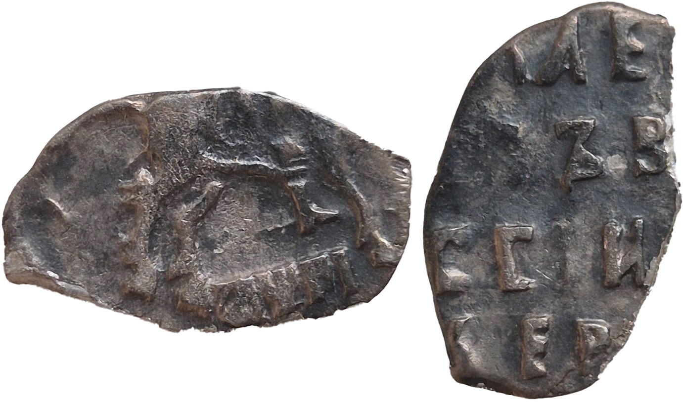 1 Копейка 1713 (҂АѰ҃Г҃І҃) год. 